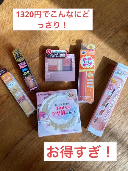 クイックラッシュカーラー/キャンメイク/マスカラ下地を使ったクチコミ(2枚目)