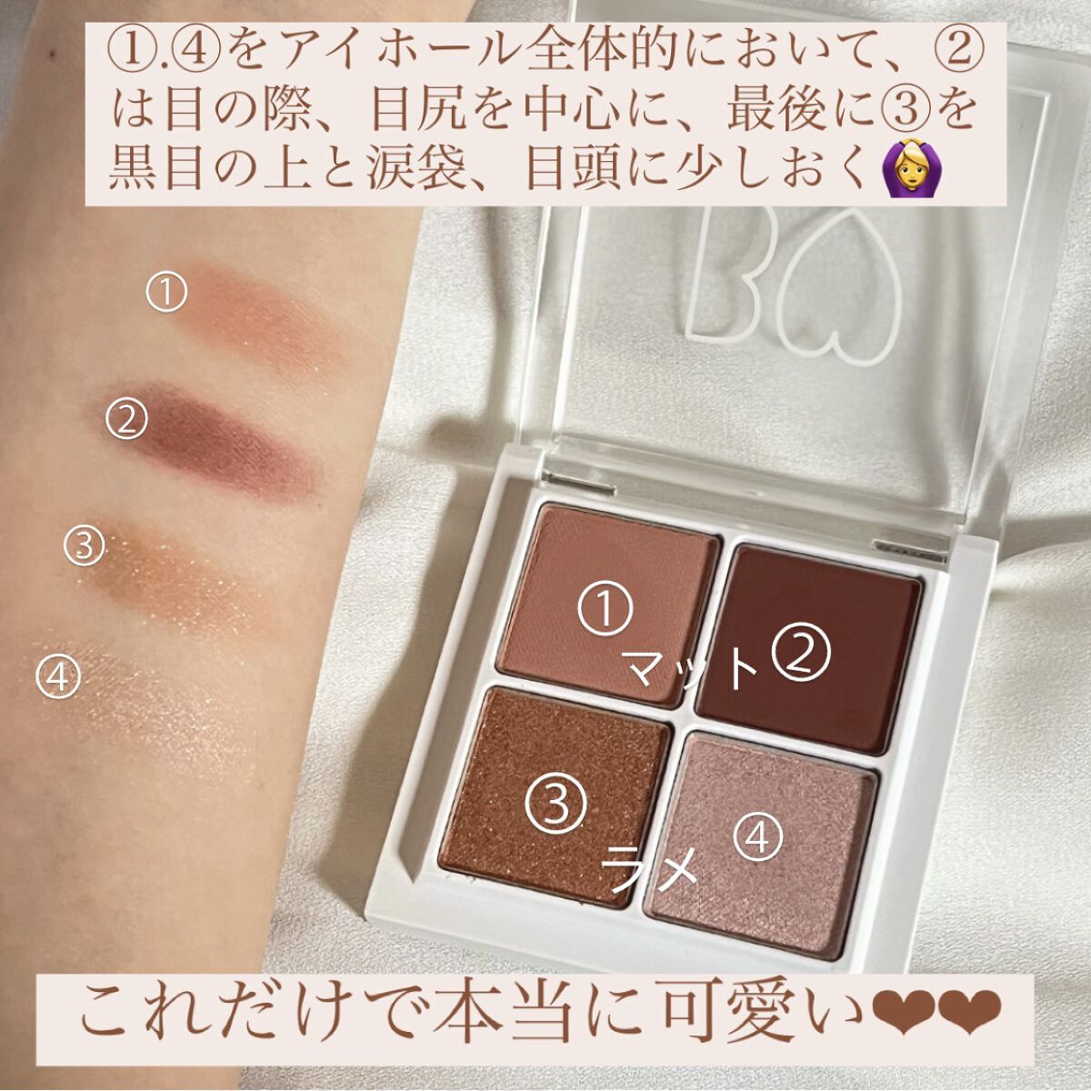 THE アイパレR/b idol/アイシャドウパレットを使ったクチコミ（3枚目）