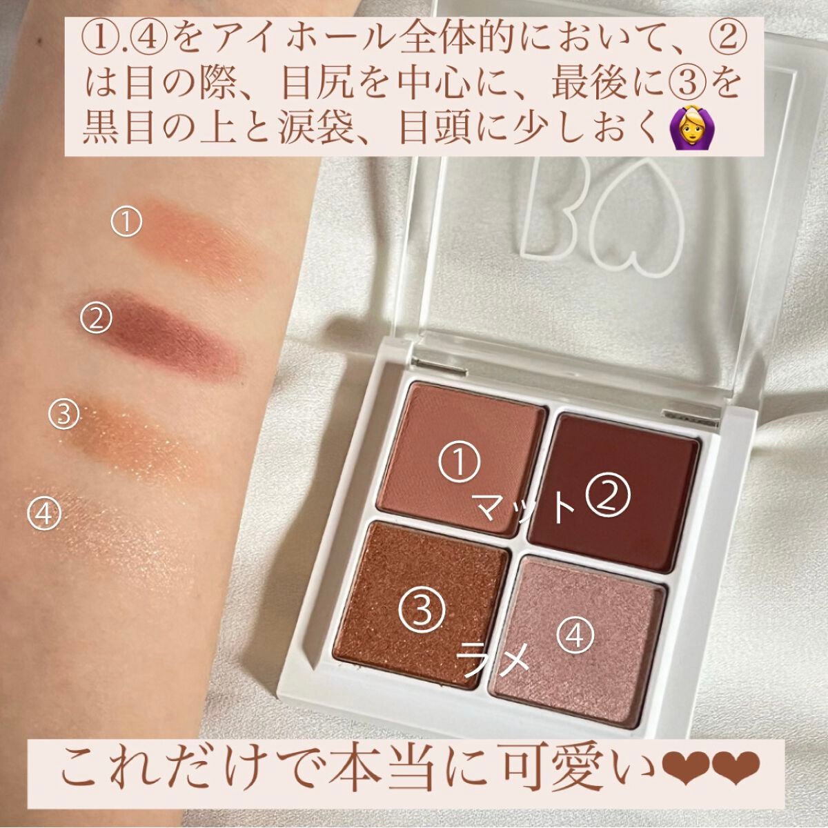 THE アイパレR/b idol/アイシャドウパレットを使ったクチコミ(3枚目)