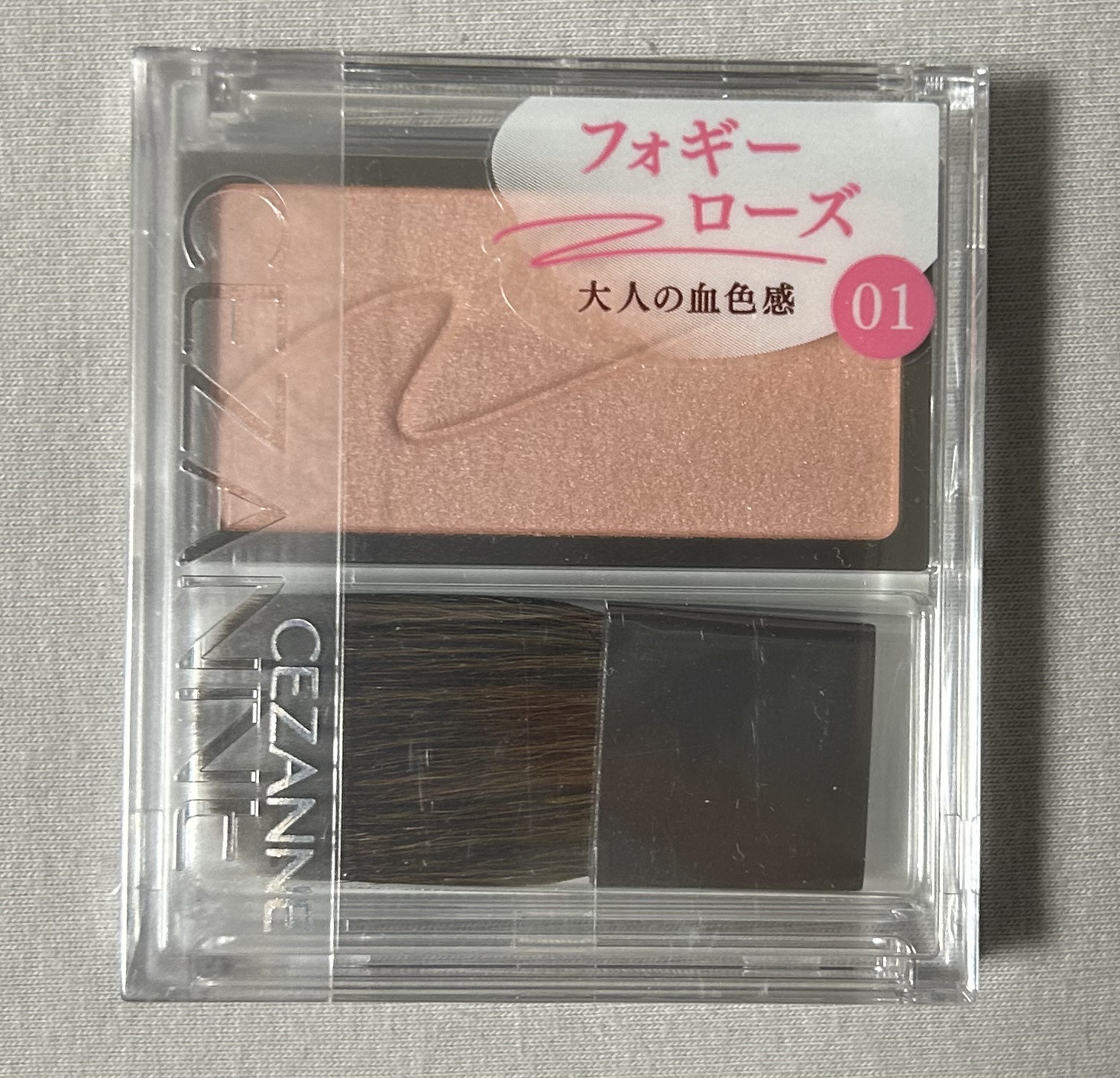 チークブラッシュ/CEZANNE/パウダーチークを使ったクチコミ（1枚目）