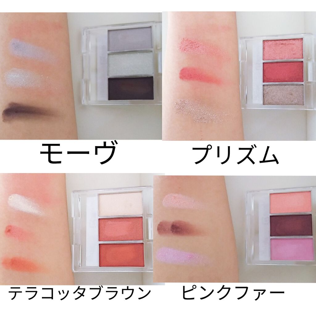 WHY NOT SPINNS 3色アイシャドウ/DAISO/アイシャドウパレットを使ったクチコミ(4枚目)