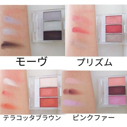 WHY NOT SPINNS 3色アイシャドウ/DAISO/アイシャドウパレットを使ったクチコミ(4枚目)