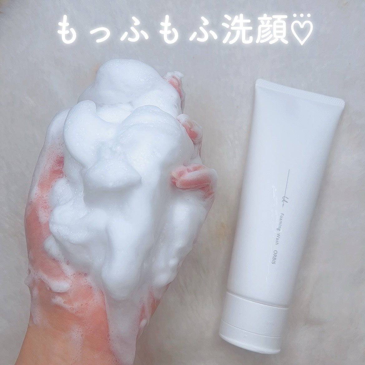オルビスユー ドット フォーミングウォッシュ/オルビス/洗顔フォームを使ったクチコミ(1枚目)