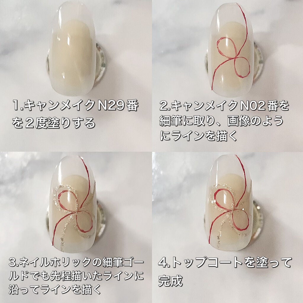 カラフルネイルズ/キャンメイク/マニキュアを使ったクチコミ(5枚目)