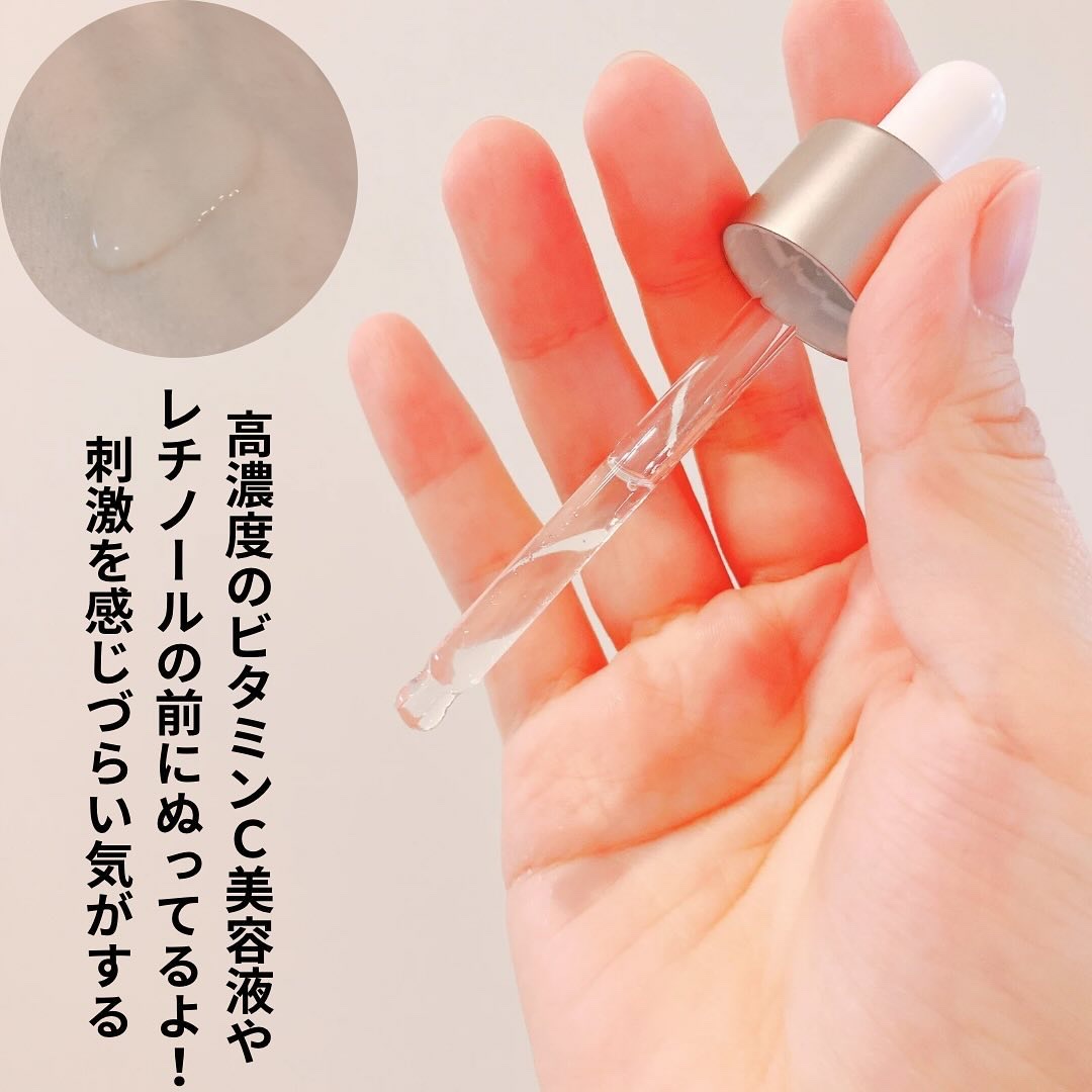 ノスカナイン トラブル セラム/FATION/美容液を使ったクチコミ（3枚目）