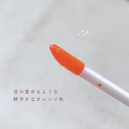 ワンデイ アートメイク ルージュ/FASIO/口紅を使ったクチコミ(3枚目)