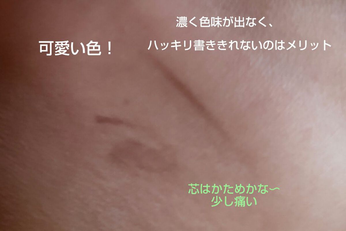 アイブロウペンシルＺ/KATE/アイブロウペンシルを使ったクチコミ（3枚目）