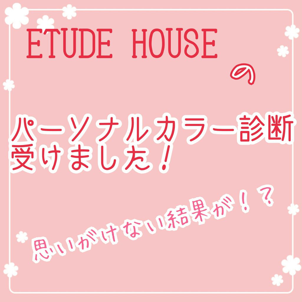 ディアダーリン ウォータージェルティント/ETUDE/リップティントを使ったクチコミ（1枚目）