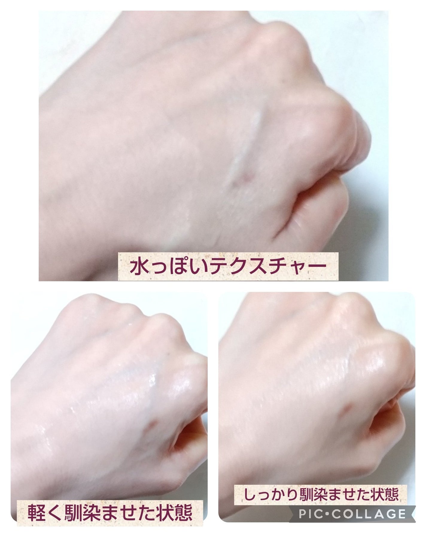 ホワイトニング リンクルリペア/Excellula/美容液を使ったクチコミ(2枚目)