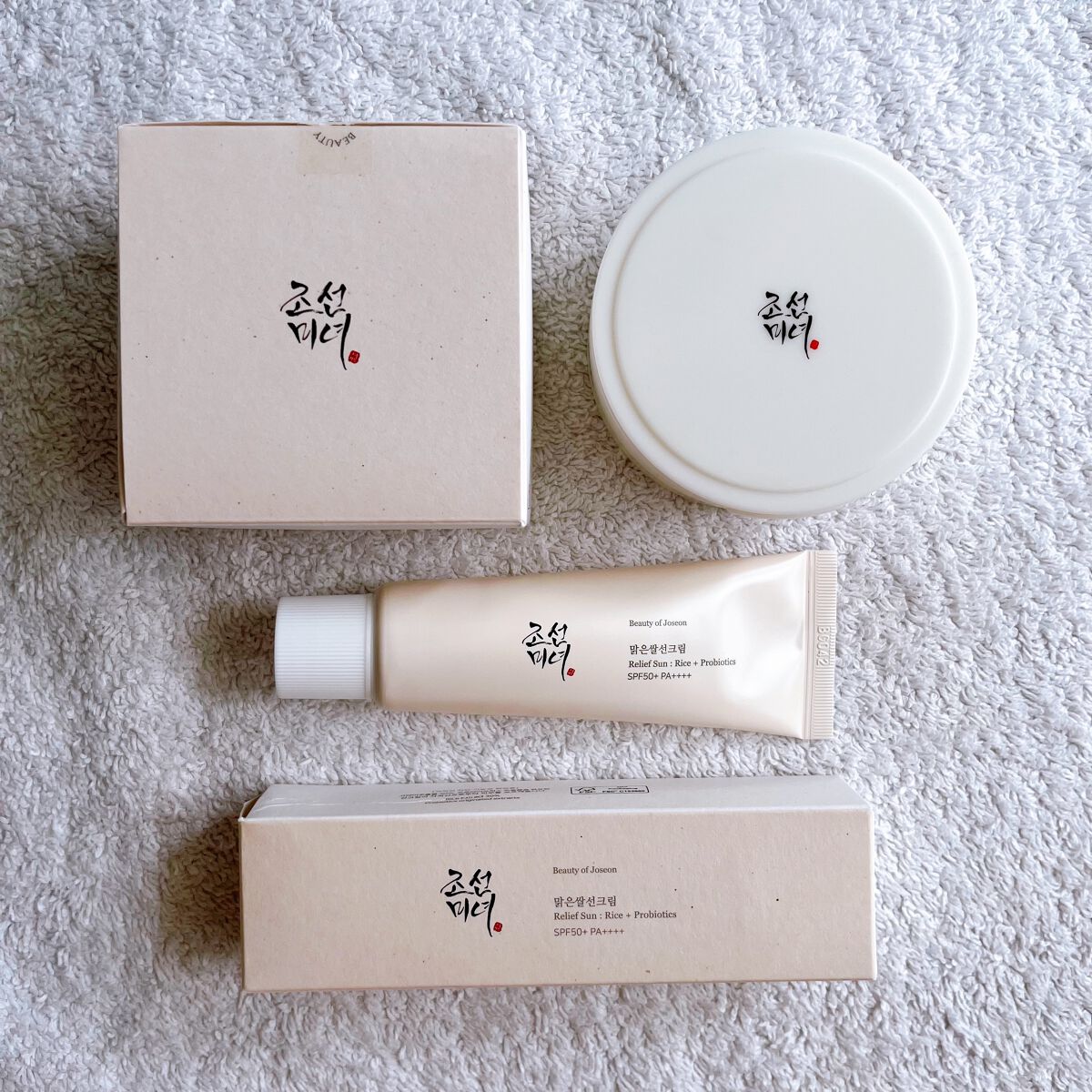 リリーフサンライス + プロバイオティクス/Beauty of Joseon/日焼け止めクリームを使ったクチコミ(1枚目)