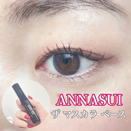 ザ マスカラ ベース/ANNA SUI/マスカラ下地を使ったクチコミ(1枚目)