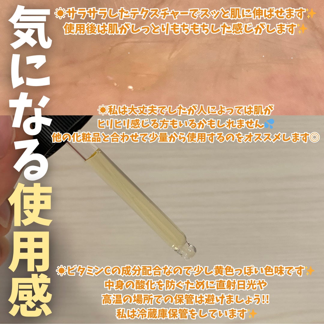 サイエンシューティカルズアンプル /PHYSIOGEL/美容液を使ったクチコミ(4枚目)