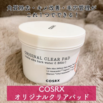 ワンステップオリジナルクリアパッド/COSRX/トナーパッドを使ったクチコミ(1枚目)