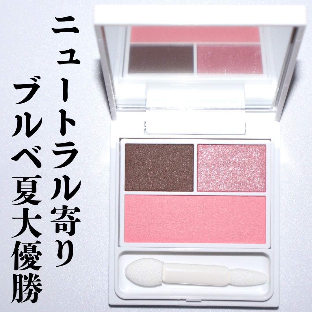 フェイスカラーパレットEX/チャコット・コスメティクス/アイシャドウパレットを使ったクチコミ(3枚目)