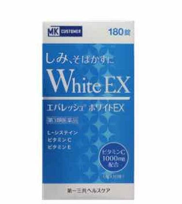エバレッシュホワイトEXⅡ(医薬品)/matsukiyo/その他を使ったクチコミ（1枚目）