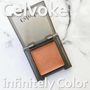 Celvokeのインフィニトリーカラーがお気に入りでちょこちょこ集めてます♡

今回は01 Bronze を購入しました♪
暖かみのあるブラウンに微細なゴールドラメが入ってます。
1個あるとめちゃくちゃ