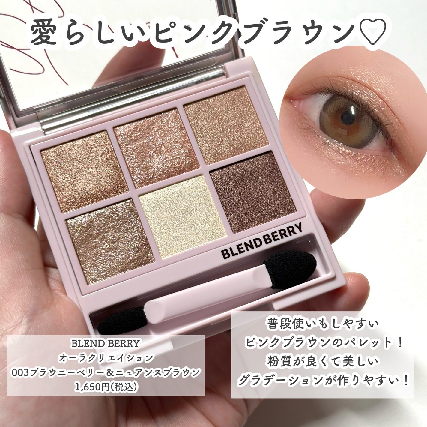 つやぷるリップR/b idol/口紅を使ったクチコミ(8枚目)