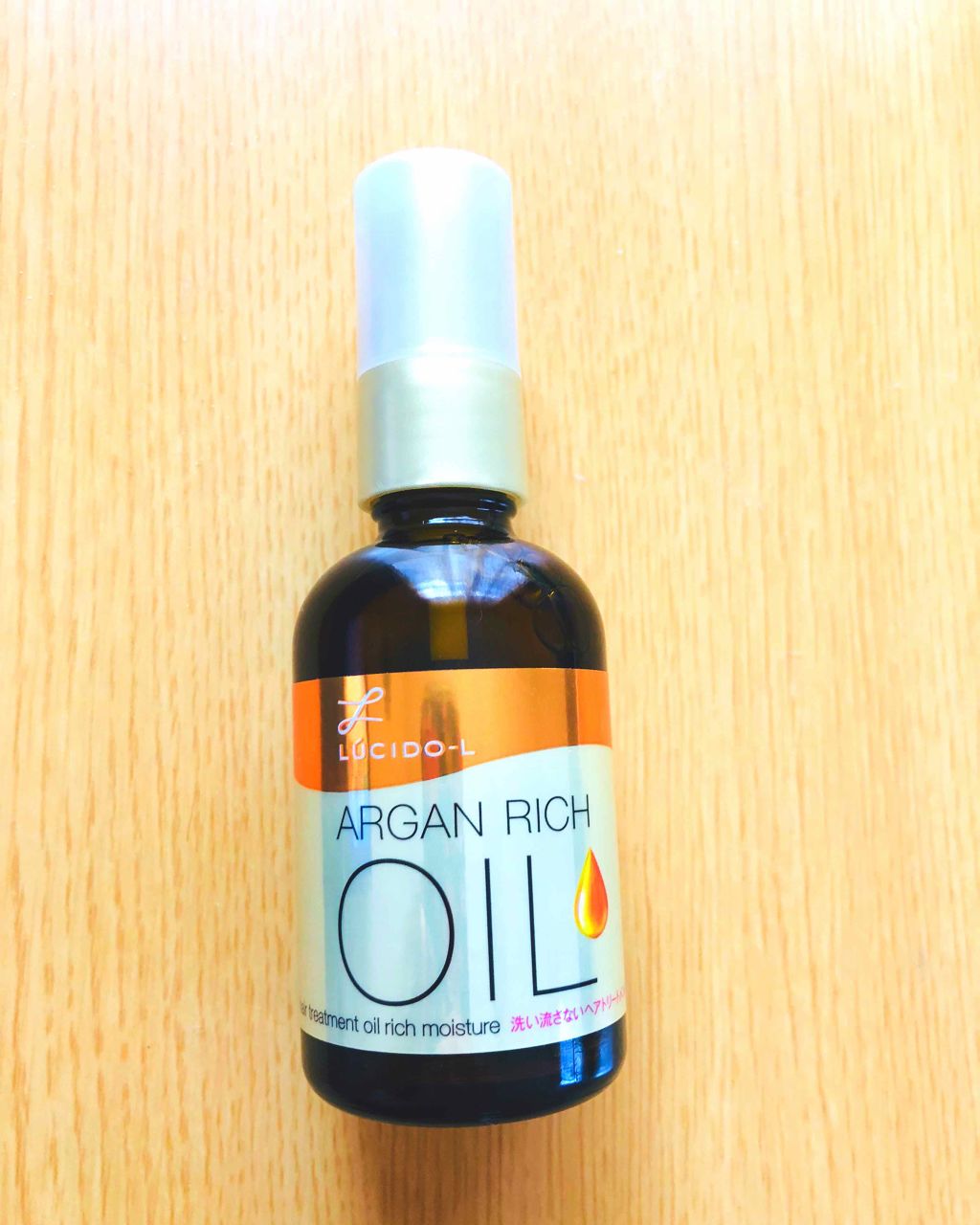オイルトリートメント #EXヘアオイル リッチモイスチャー/ルシードエル/ヘアオイルを使ったクチコミ(1枚目)