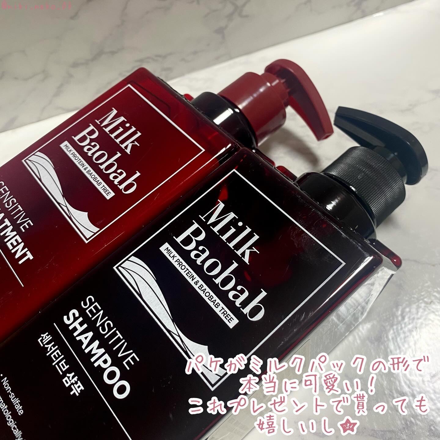 センシティブ シャンプー / トリートメント ダマスクローズ/ミルクバオバブ/市販シャンプーを使ったクチコミ（3枚目）