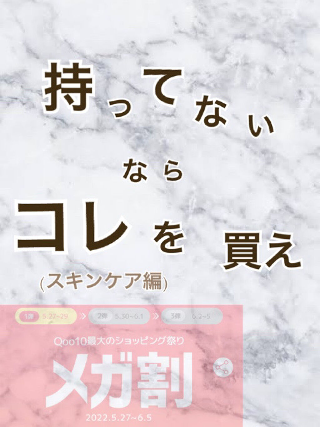 マイルド＆モイスチャーアロエジェル/ネイチャーリパブリック/ボディローションを使ったクチコミ（1枚目）