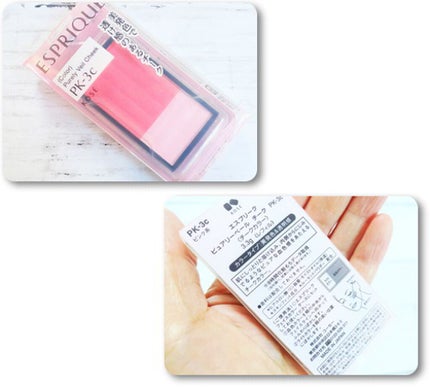 ピュアリーベール チーク ケース/ESPRIQUE/パウダーチークを使ったクチコミ(3枚目)