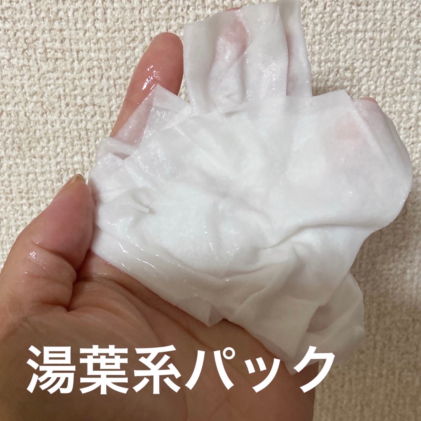 VT シカ ファーミングマスク/VT/シートマスク・パックを使ったクチコミ(4枚目)