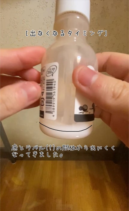 リッチモイスト バターとハニーのうるうるヘアミルク/AHALO BUTTER/ヘアミルクを使ったクチコミ(4枚目)