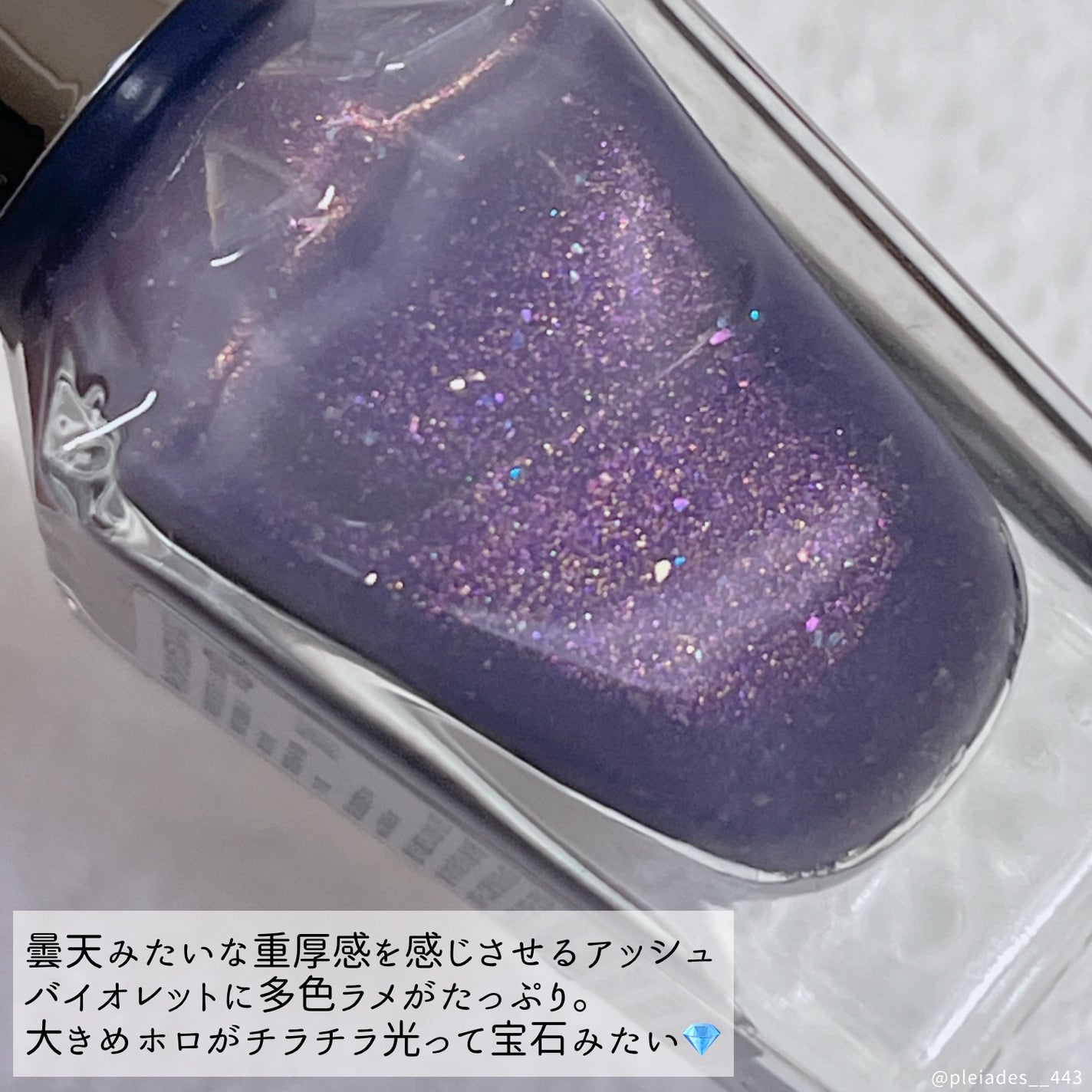 カラフルネイルズ/キャンメイク/マニキュアを使ったクチコミ(3枚目)