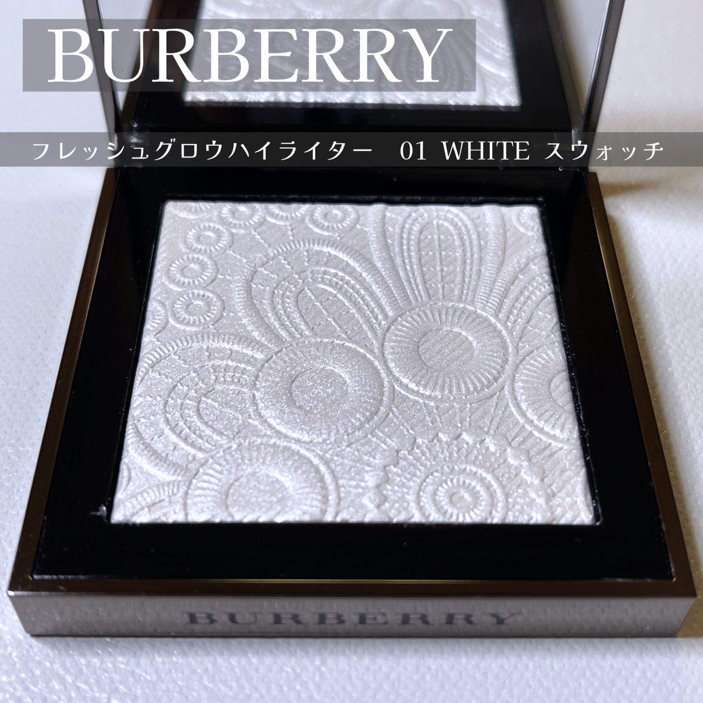 フレッシュグロウ ハイライター/Burberry Beauty/パウダーハイライトを使ったクチコミ(1枚目)