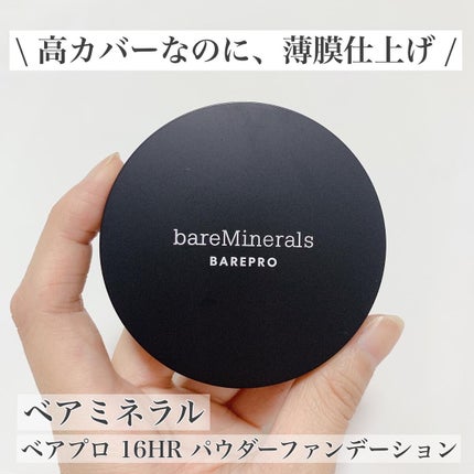 ベアプロ 16HR パウダー ファンデーション/bareMinerals/パウダーファンデーションを使ったクチコミ(1枚目)