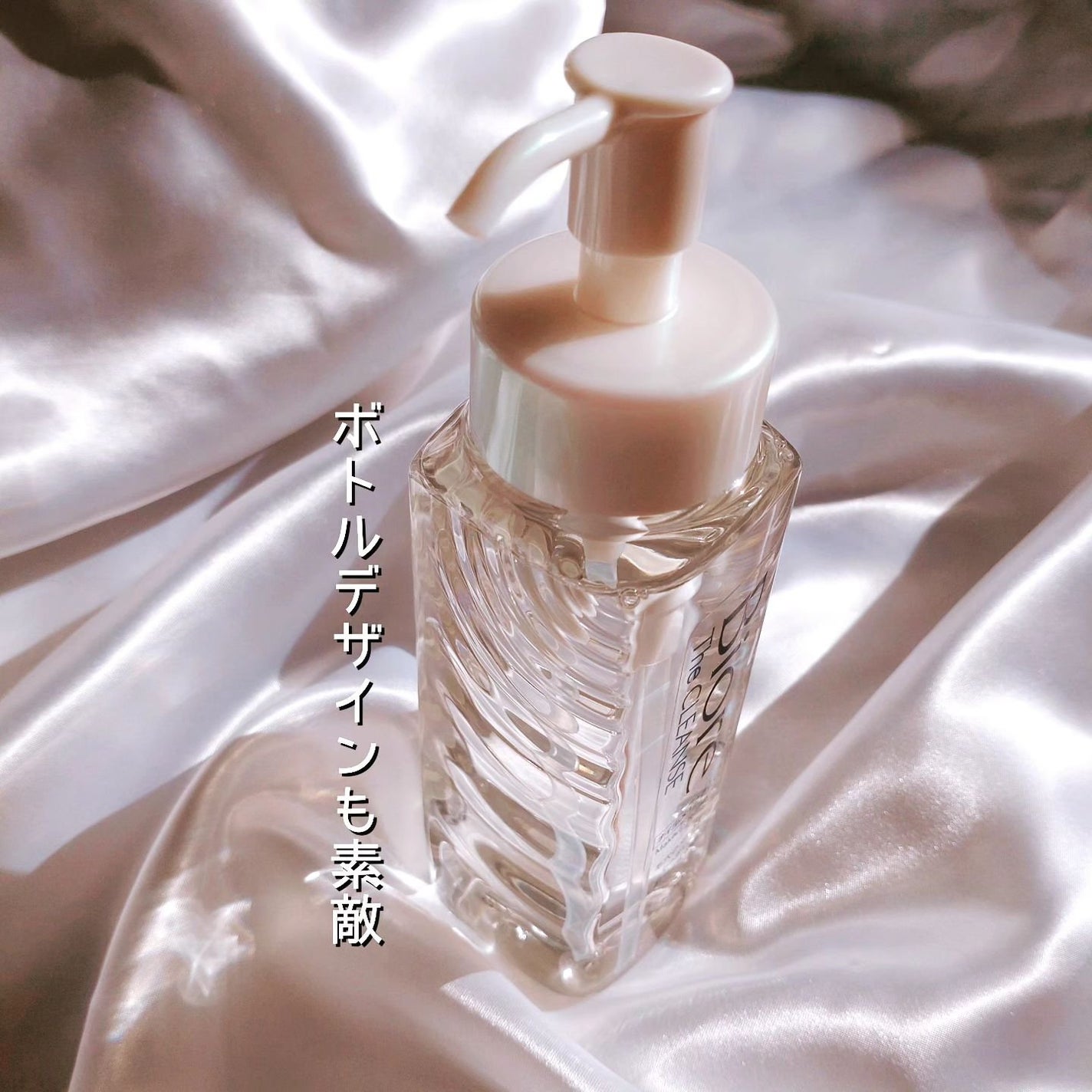 The クレンズ オイルメイク落とし/ビオレ/オイルクレンジングを使ったクチコミ(8枚目)