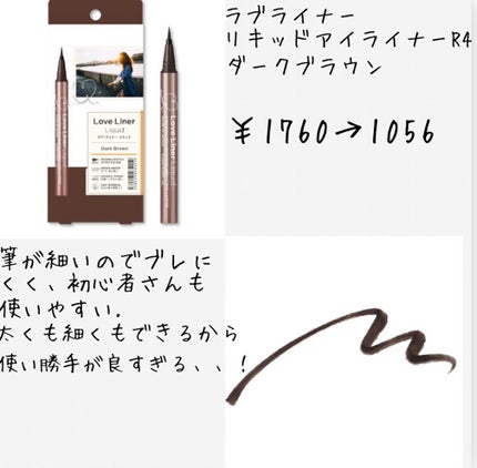 メイク キープ ミスト EX/コーセーコスメニエンス/フィックスミストを使ったクチコミ(4枚目)