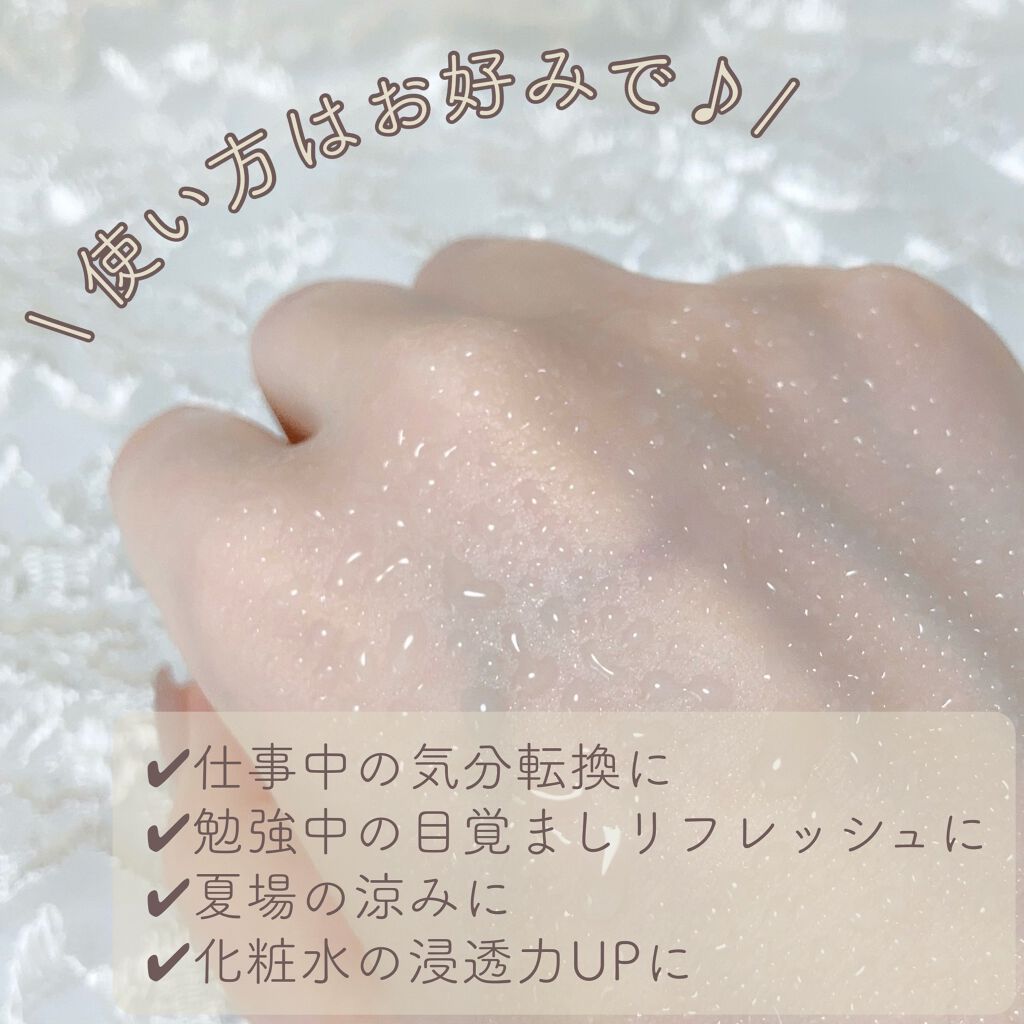 フェイシャルスプレー/エビアン/ミスト状化粧水を使ったクチコミ(4枚目)