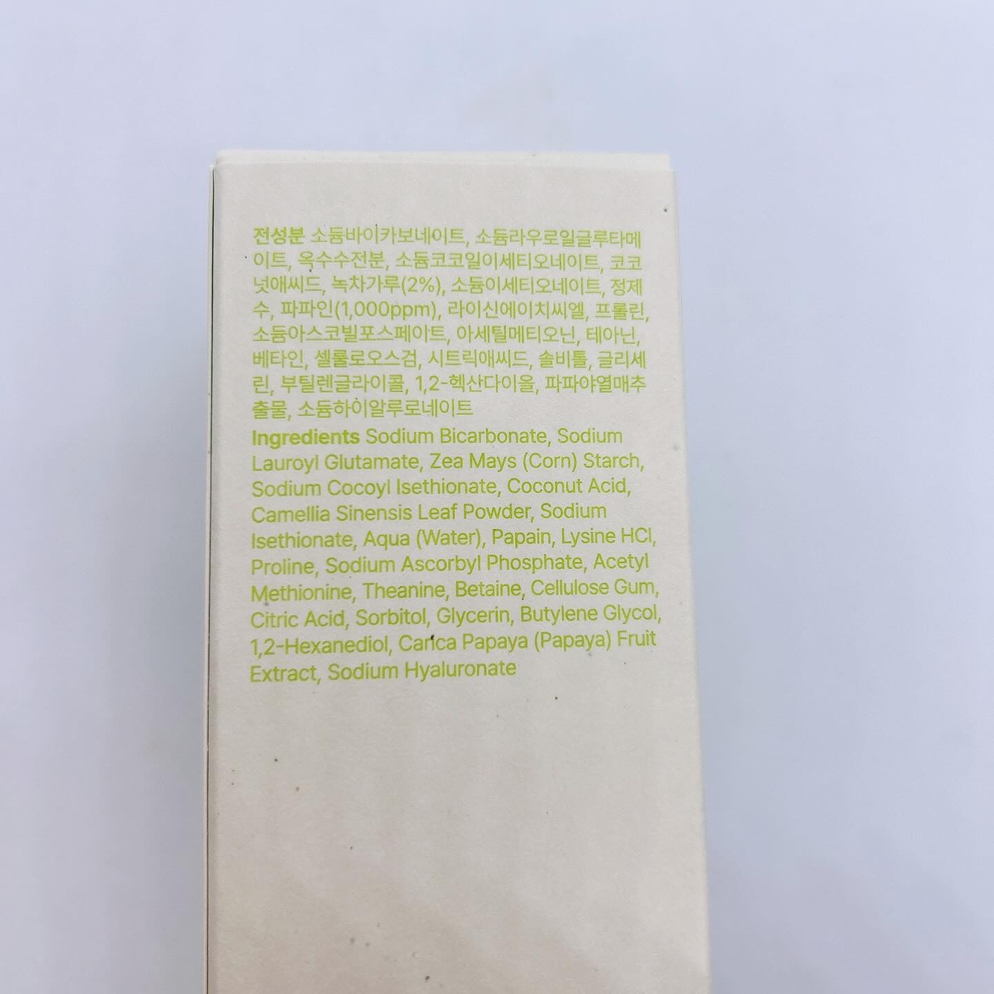 グリーンティー&エンザイムパウダーウォッシュ/By Wishtrend/洗顔パウダーを使ったクチコミ（3枚目）