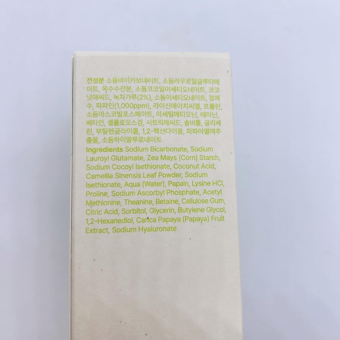 グリーンティー&エンザイムパウダーウォッシュ/By Wishtrend/洗顔パウダーを使ったクチコミ(3枚目)