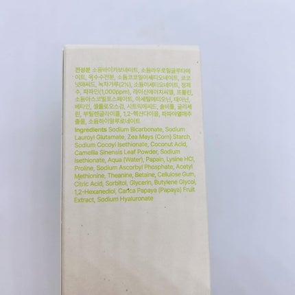 グリーンティー&エンザイムパウダーウォッシュ/By Wishtrend/洗顔パウダーを使ったクチコミ(3枚目)