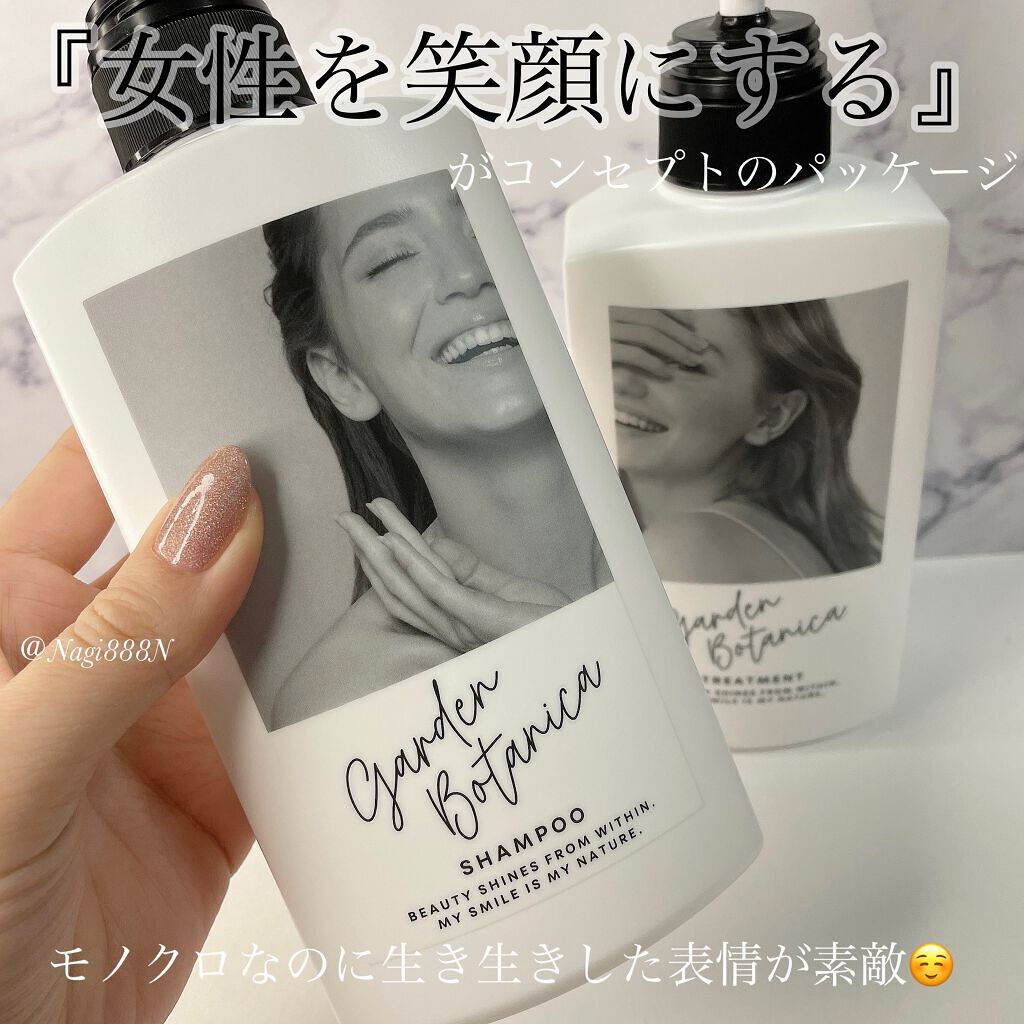 ガーデンボタニカ シャンプー/Garden Botanica/市販シャンプーを使ったクチコミ(4枚目)