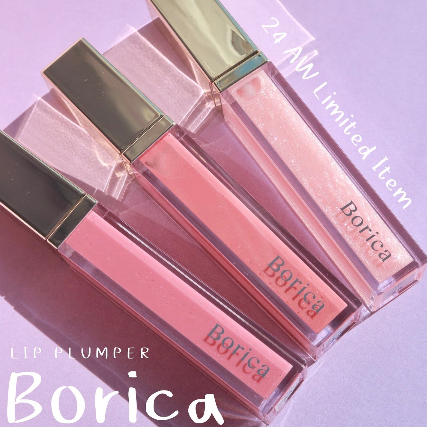 リッププランパーエクストラセラム/Borica/リッププランパーを使ったクチコミ(1枚目)