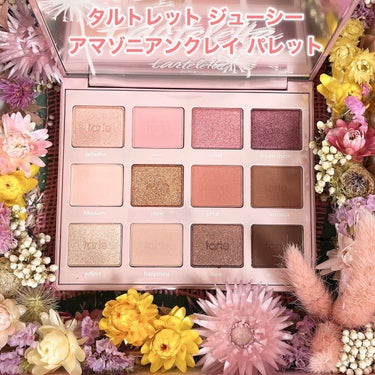 tarte タルトレット ジューシー  アマゾニアンクレイ アイシャドウ パレットのクチコミ「様々なルックが楽しめる💓
発色◎なアイシャドウパレット！

🧁tarte
タルトレット ジュー.....」（3枚目）