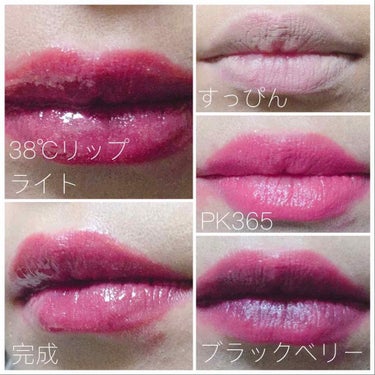 LIP38℃ +UnFrame<ホログラフィック>/UZU BY FLOWFUSHI/リップグロスを使ったクチコミ（3枚目）