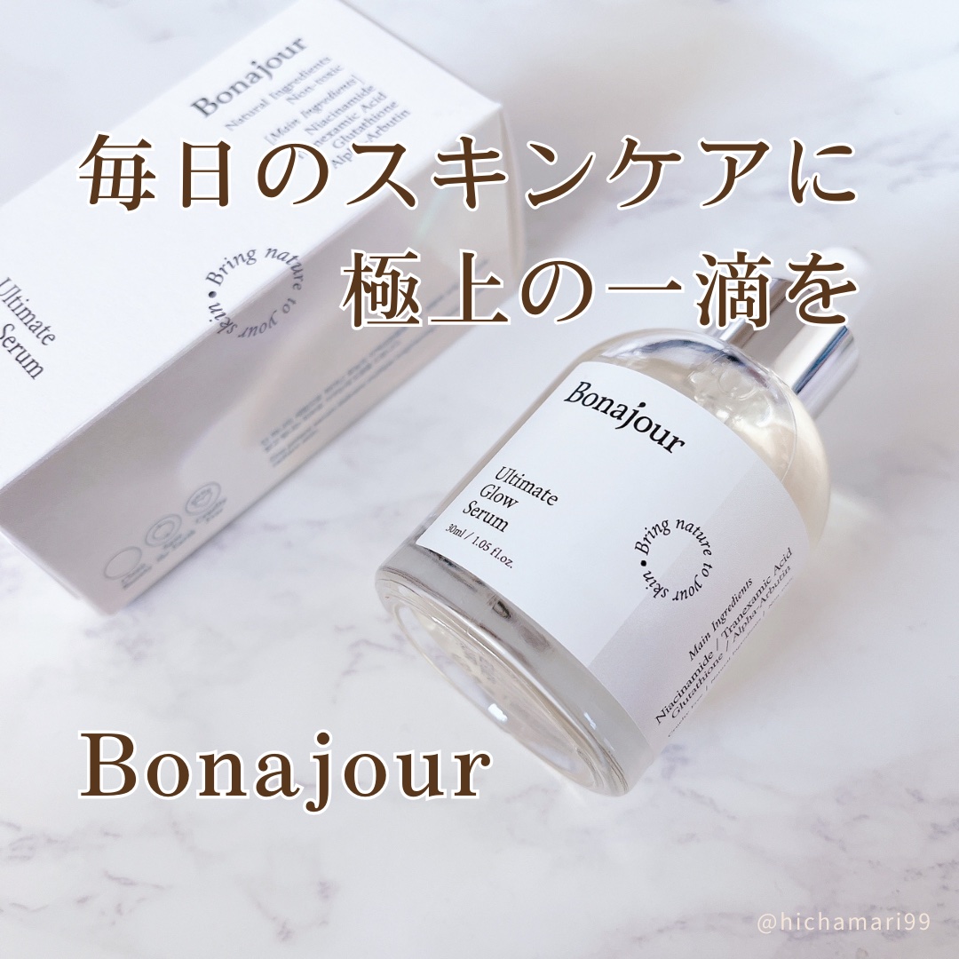 アルティメイト グロウセラム/Bonajour/美容液を使ったクチコミ（1枚目）
