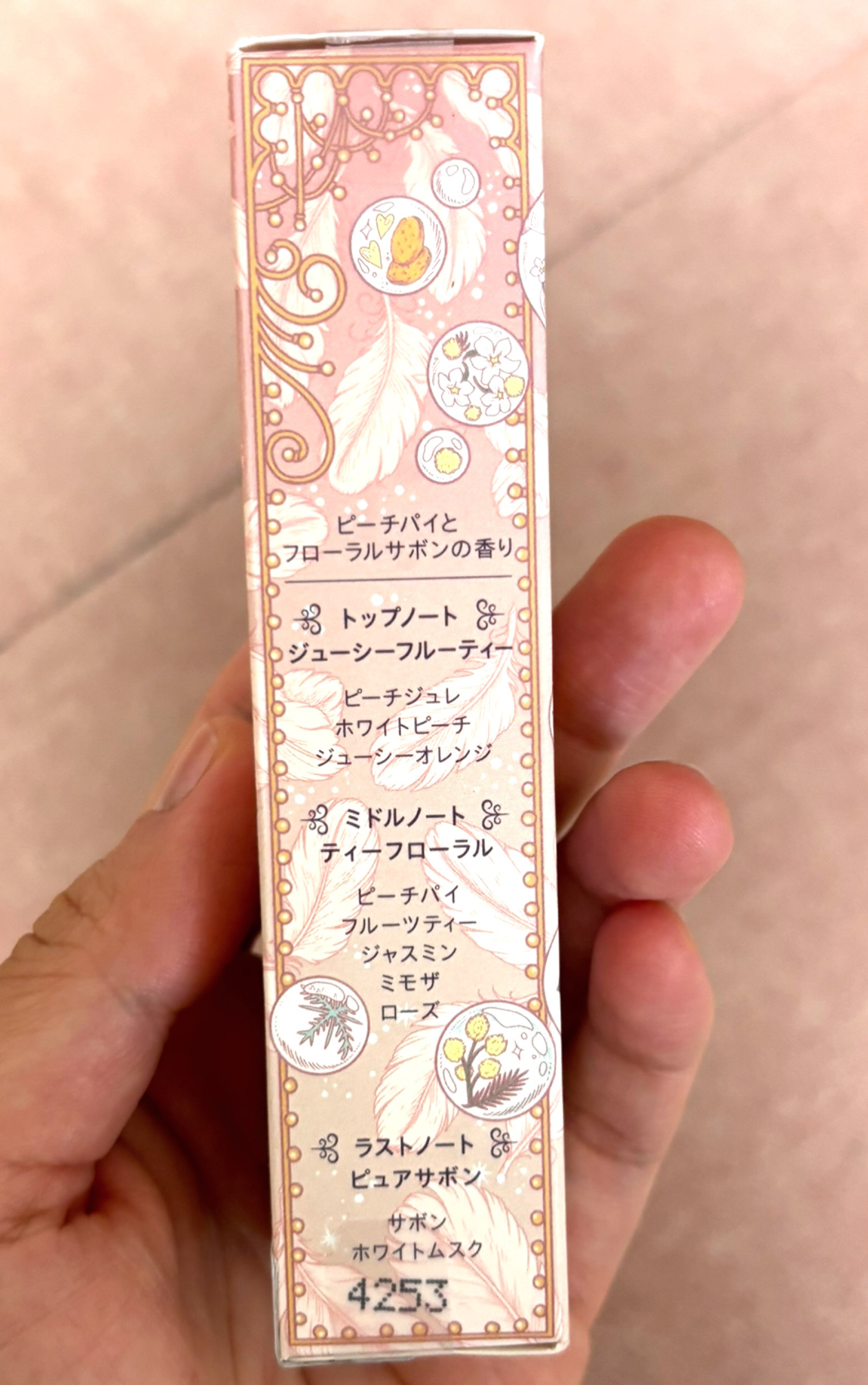 マジョリカ　マジョルカ　マジョロマンティカ　I/MAJOLICA MAJORCA/香水(レディース)を使ったクチコミ（3枚目）