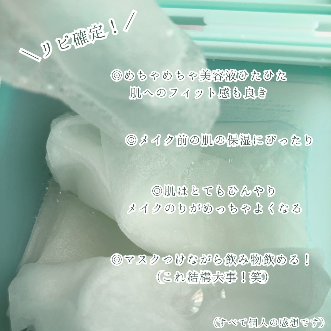 クリアポイントマスク/By ttt./シートマスク・パックを使ったクチコミ(4枚目)