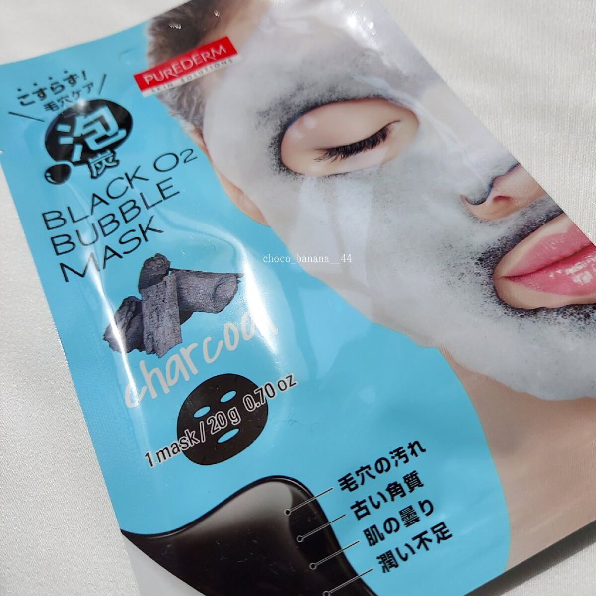 BLACK O2 泡パック charcoal ｜PUREDERMの使い方を徹底解説 - 🔖仕上げ