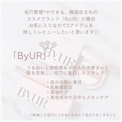 セラムフィット フルカバー マーブルパクト <ファンデーション>/ByUR/クリーム・エマルジョンファンデーションを使ったクチコミ(2枚目)