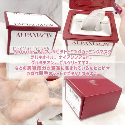 アトバリア365クリーム/AESTURA/フェイスクリームを使ったクチコミ(4枚目)