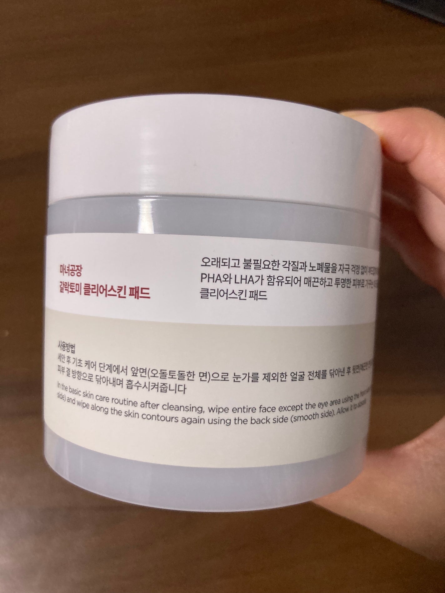 ガラクトミークリアスキンパッド/manyo/トナーパッドを使ったクチコミ(3枚目)