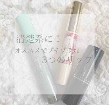 WP ディアダーリンソーダティント/ETUDE/口紅を使ったクチコミ（1枚目）