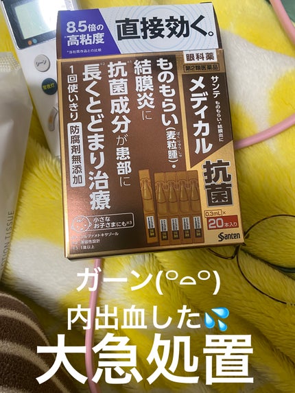 を使ったクチコミ(1枚目)