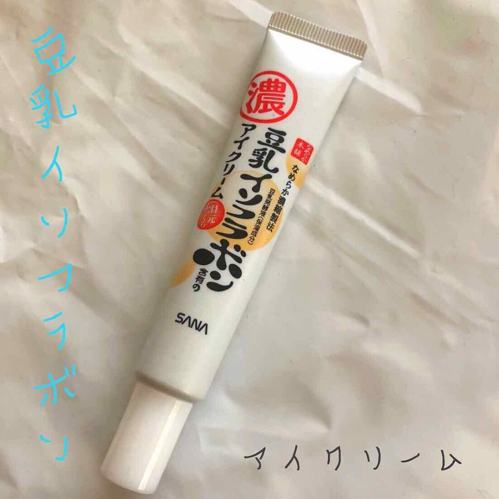 目元ふっくらクリーム NC/なめらか本舗/アイケア・アイクリームを使ったクチコミ(1枚目)